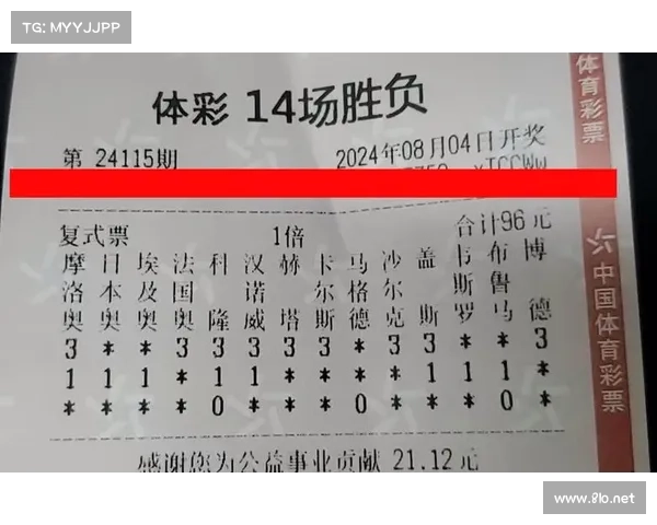 最新任九推荐:精准分析助你轻松投注,预测未来赢家,抓住最佳机会 最新任九推荐:精准分析助你轻松投注,预测未来赢家,抓住最佳机会